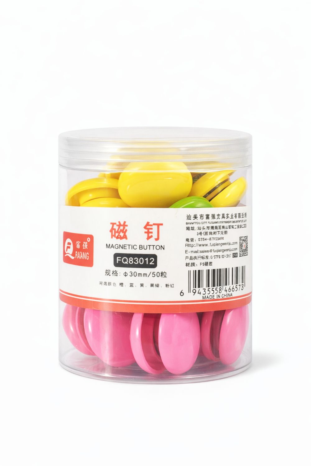 Магнит для доски - 50шт. (ведёрка)