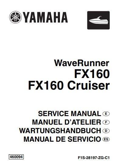 Manuel d&#39;atelier Yamaha Waverunner FX 160 2004 en français