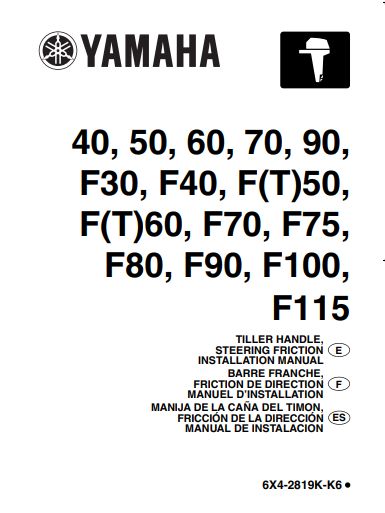 Manuel d'atelier montage barre franche hors bord Yamaha 2013