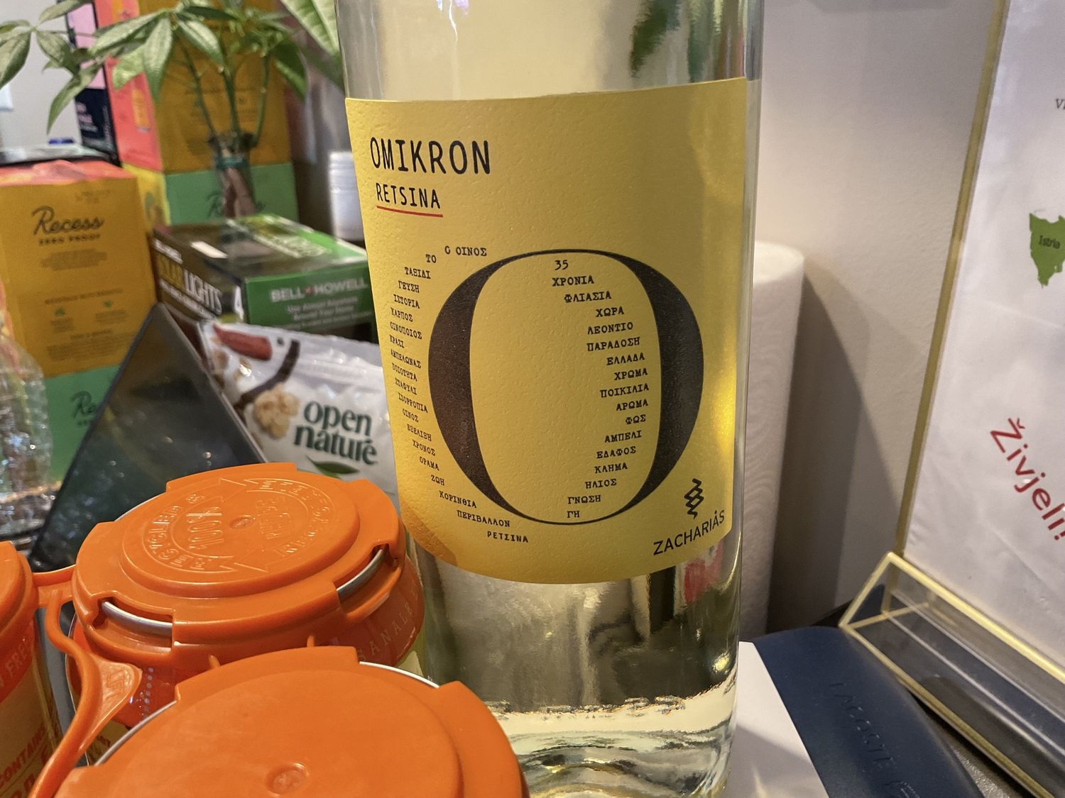 OMIKRON RETSINA 750ml