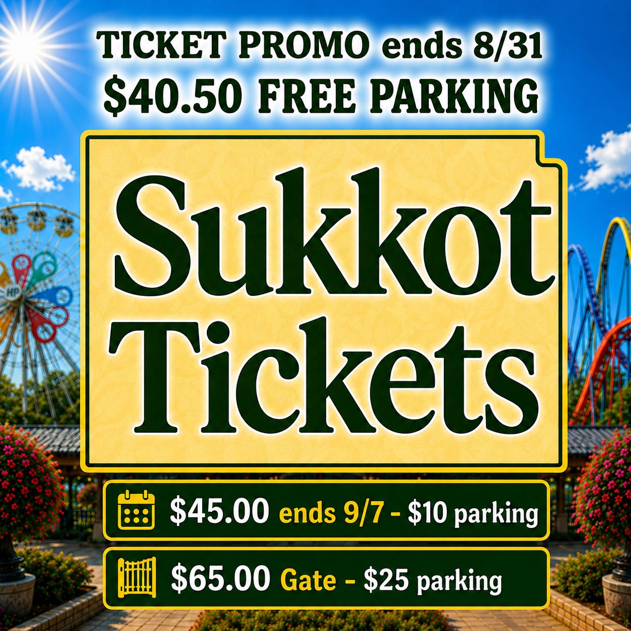 Sukkot Tickets