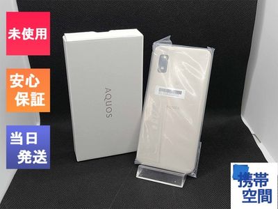 SIMフリー AQUOS wish2 A204SH ivory アイボリー [Ymobile モデルSIMフリー][simfree]