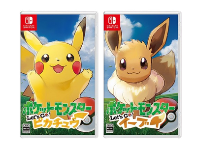 Switch software