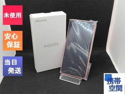 　SIMフリー AQUOS wish2 SH-51C コーラル  [docomoモデルSIMフリー]