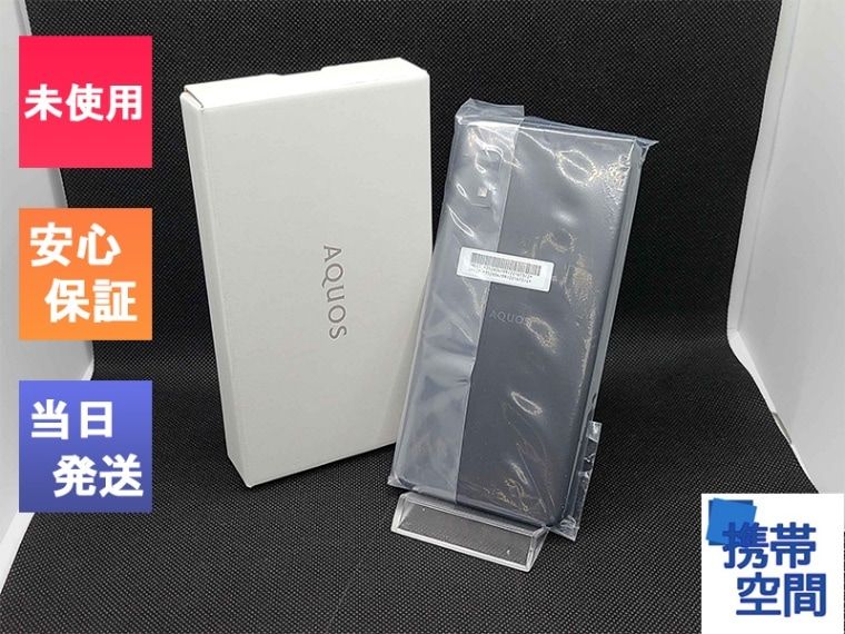 SIMフリー AQUOS wish2 A204SH チャコール [Ymobile モデルSIMフリー][simfree]