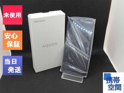 　SIMフリー AQUOS wish2 SH-51C チャコール  [docomoモデルSIMフリー]