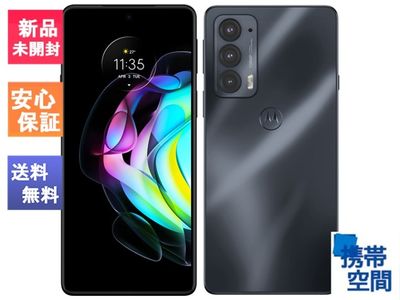 SIMフリー Motorola（モトローラ） edge 20  エレキグラファイト[XT2143-2] [6GB/128GB] [スマホ]