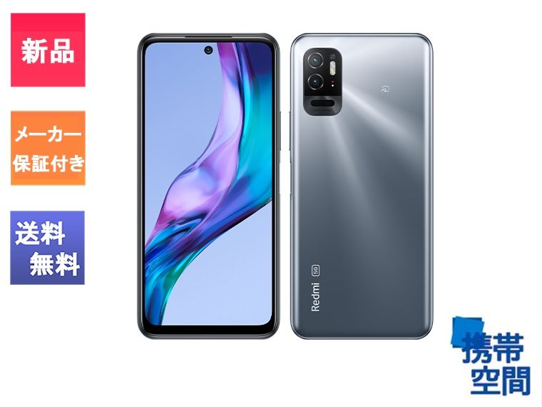 国内正規品  SIMフリー XIAOMI Redmi Note 10T Azure Black [スマートフォン][4gb/64gb][simfree][スマホ]