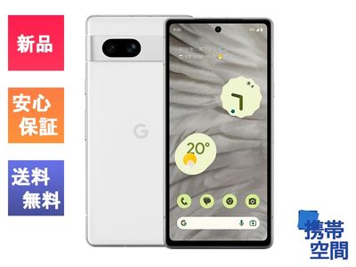 SIMフリー Google Pixel 7a (5G) 128GB snow [国内新品][google]