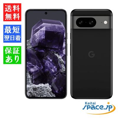 SIMフリー Google Pixel 8 256GB [国内新品][モデル:GZPF0][Obsidian]