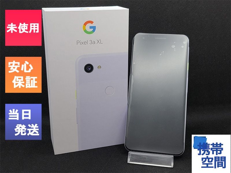  SIMフリー Google Pixel 3a XL 64gb purple-ish [google]