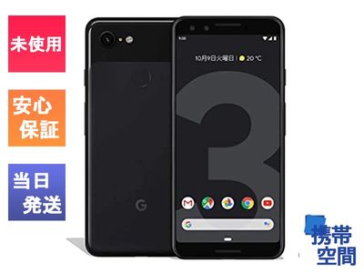  softbank SIMフリー Google Pixel 3 128gb just black [google]