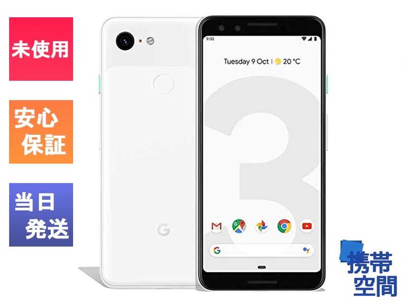  softbank SIMフリー Google Pixel 3 128gb Clearly White [google]