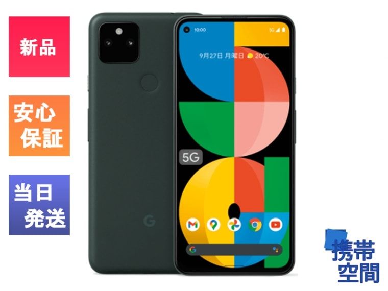 SIMフリー Google Pixel 5a (5G) 128GB Mostly Black [Google][モデル:G4S1M]
