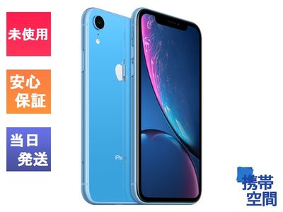 訳あり  SIMフリー iPhone XR 256GB Blue ブルー [MT112J/A][Apple/アップル]
