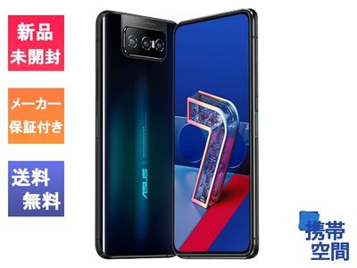 「国内正規品」 ZenFone 7 Pro 5G ブラック ZS671KS [8G/256GB][ASUS][simfree]