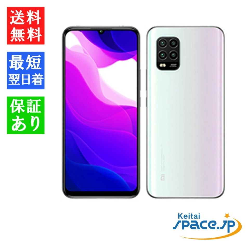 SIMフリー XIAOMI Mi 10 Lite 5G XIG01 Dream White[6GB/128GB]