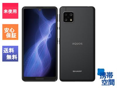 SIMフリー AQUOS sense5G SH-M17 ブラック[AQUOS][simfree][sharp][ocnモデルSIMフリー]