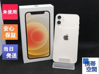  SIMフリー iPhone12 mini 256GB White ホワイト [MGDT3J/A]A2398]