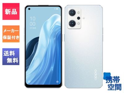 SIMフリー OPPO Reno7A ドリームブルー [Model:CPH2353][6GB/128GB][OPPO][スマホ]