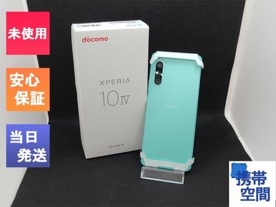 SIMフリー Xperia 10 IV SO-52C Mint ミント [Sony/ソニー］[DocomoモデルSIMフリー]