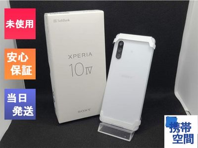 SIMフリー Xperia 10 IV a202so White ホワイト [Sony/ソニー］