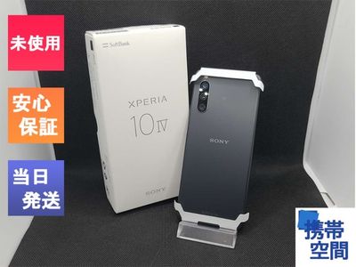 SIMフリー Xperia 10 IV a202so Black ブラック [Sony/ソニー］