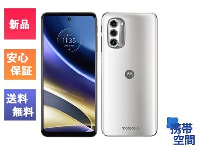  モトローラ Moto g52j 5G パールホワイト [XT2219-1][6+128GB][スマホ]