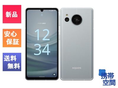 SIMフリー AQUOS sense7 SH-M24 ブルー [JAN:4974019269443]