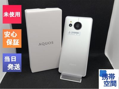 SIMフリー AQUOS sense7 plus A208SH シルバー [SoftbankモデルSIMフリー]