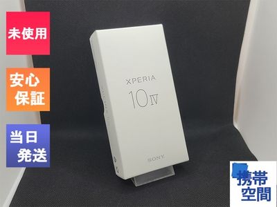 SIMフリー Xperia 10 IV XQ-CC44 ラベンダー [楽天モバイル]