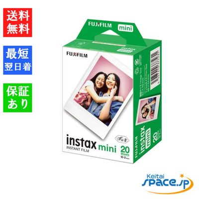 富士フイルム FUJIFILM INSTAX MINI JP 2 [チェキ instax mini 専用フィルム 10枚入り 2パック][メール便／指定不可]