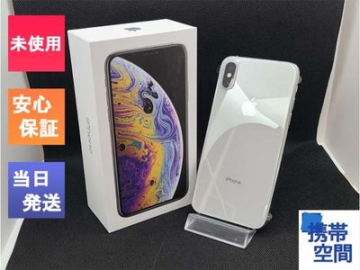 SIMフリー iPhone XS 64GB Silver シルバー MTAX2J/A [Apple/アップル][アイフォン]