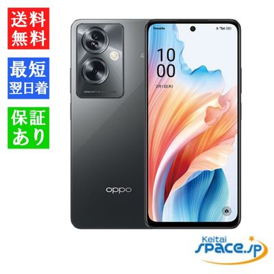 SIMフリー OPPO A79 5G ミステリーブラック [Model:CPH2557][4GB/128GB]