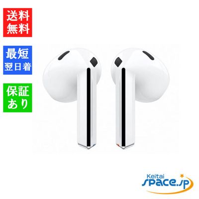 Galaxy Buds3 [SM-R530][ホワイト][サムソン/Samsung]
