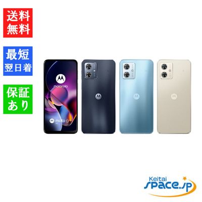 [訳あり・新品]SIMフリー moto g64y 5G [A401MO][4GB/128GB][スペースブラック/ シルバーブルー / バニラクリーム][YmobileモデルSIMフリー]