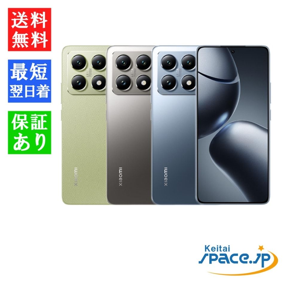SIMフリー Xiaomi 14T XIG07 [チタンブルー/チタングレー/レモングリーン][12GB/256GB][AU/UQモデルSIMフリー]
