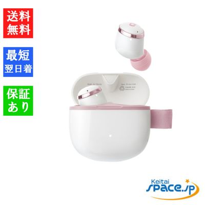 GLIDiC 完全ワイヤレスイヤホン TW-4100 Pink ピンク [新品・未開封品]