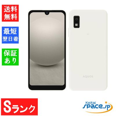 [中古 Sランク]極美品simフリー AQUOS wish3 SH-53D[ホワイト][docomoモデルSIMフリー]