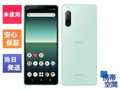 docomo SIMフリー Xperia 10 II SO-41A ミント Green [sony/ソニー]