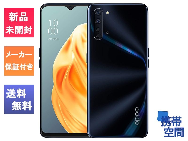  SIMフリー OPPO Reno3 A Black ブラック [CPH2013] [OPPO][スマホ][6GB/128GB]