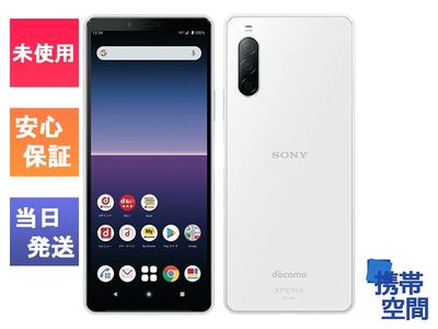 docomo SIMフリー Xperia 10 II SO-41A white ホワイト [sony/ソニー]