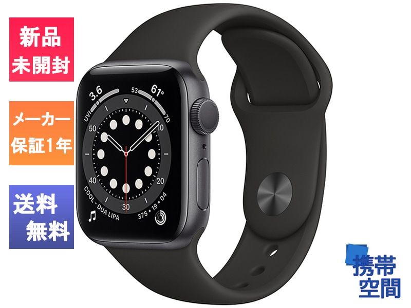 Apple Watch Series 6 GPSモデル 40MM スペースグレイアルミニウムケースとブラック スポーツバンド [MG133J/A][メーカー保証一年間]