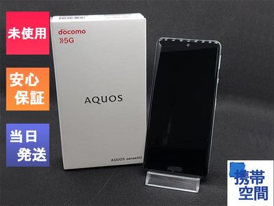 docomo SHARP SIMフリー AQUOS sense5G SH-53A オリーブシルバー [スマホ]