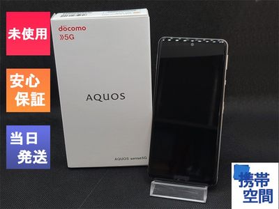 docomo SHARP SIMフリー AQUOS sense5G SH-53A Light Copper [スマホ]