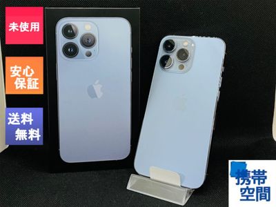 SIMフリー iPhone13 Pro 128GB シエラブルー[アップル/アイフォン][MLUK3J/A]