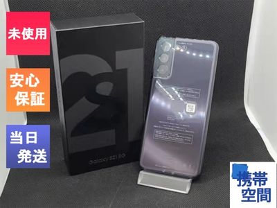 SIMフリー Galaxy S21 5G Phantom Gray ファントムグレー SCG09 [サムソン/Samsung]