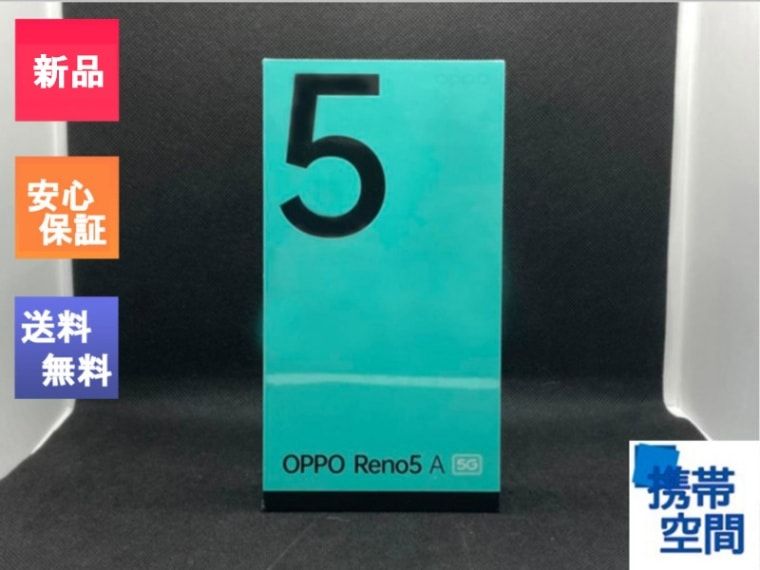  SIMフリー OPPO Reno5 A シルバーブラック [Model:CPH2199][6GB/128GB] [OPPO][スマホ][ocnモデルSIMフリー]