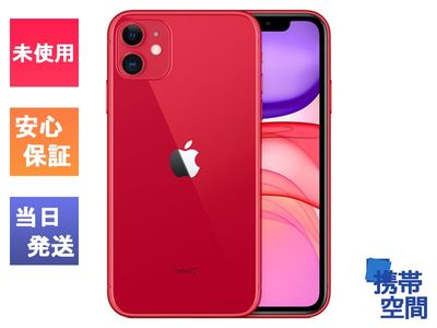  SIMフリー iPhone11 128gb red レッド [Apple/アップル][アイフォン][MHDK3J/A]