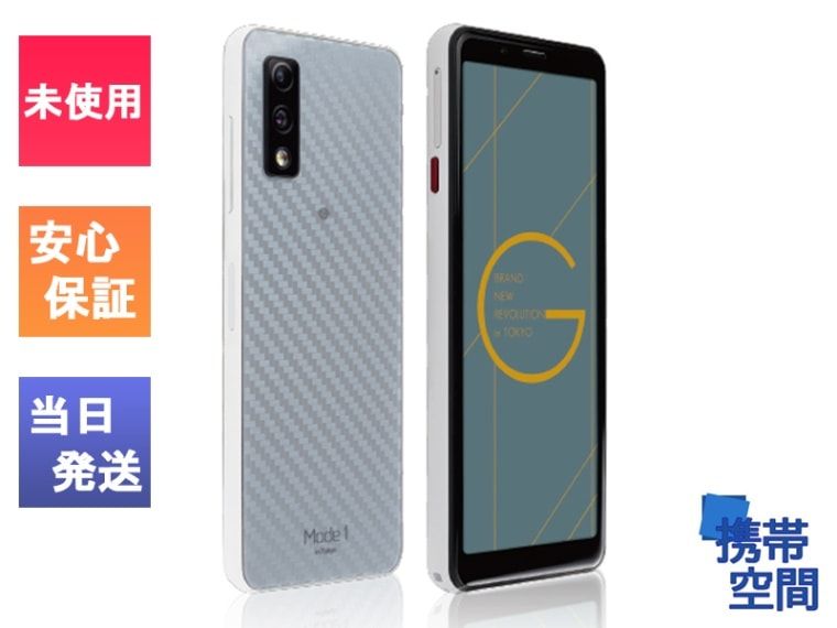  Mode1 Grip MD-05P Gray [スマホ][4GB/64GB]
